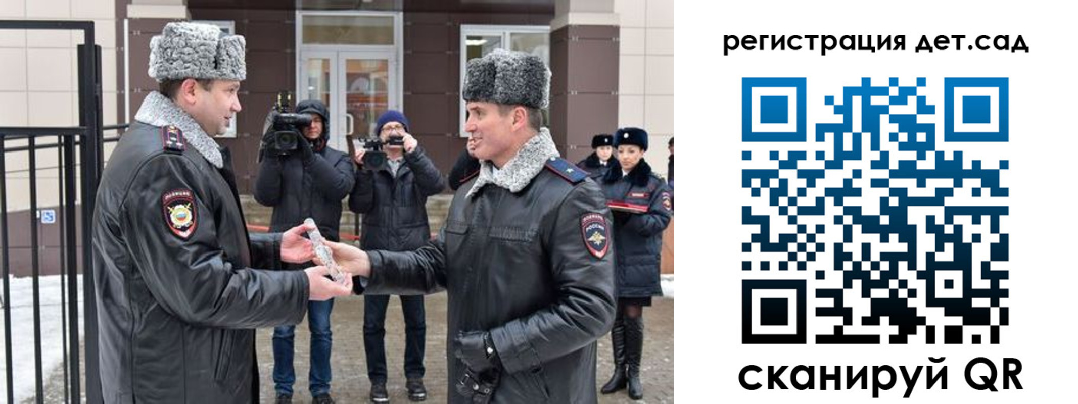 временная регистрация недорого в Зеленогорске