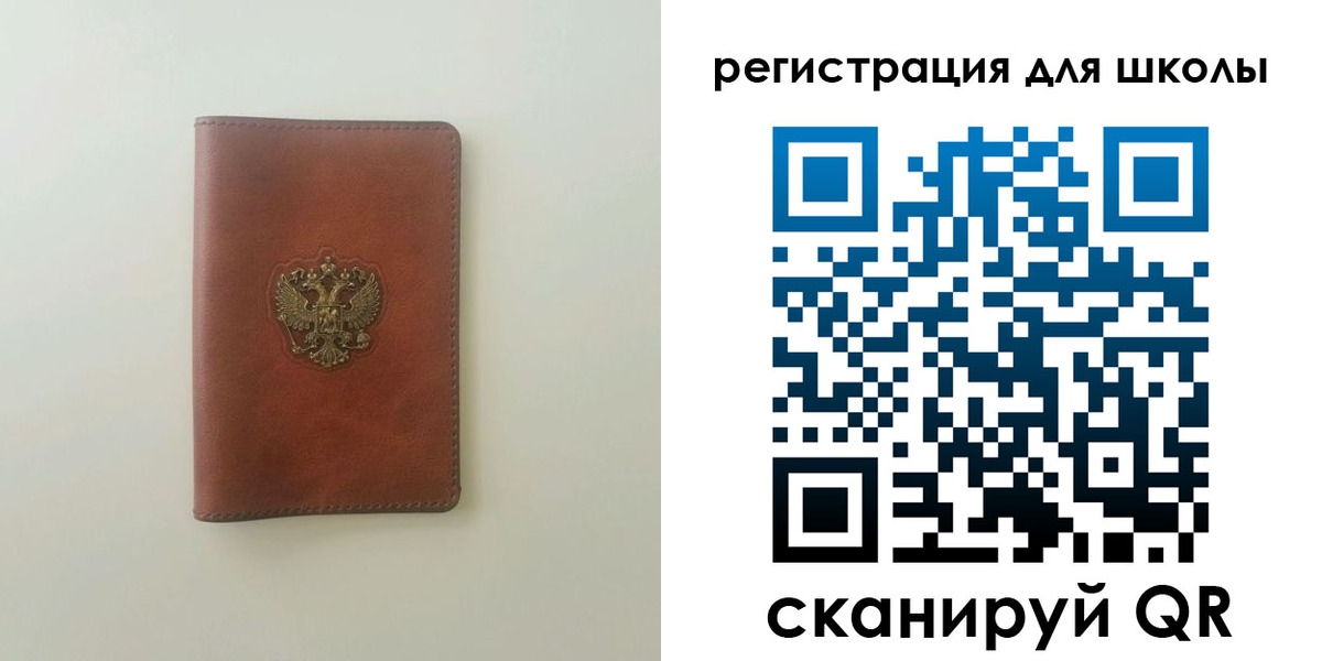 где прописаться в Зеленогорске